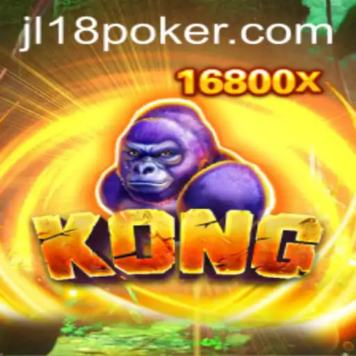 Conquer the Challenge of Kong